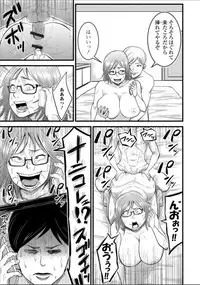 [Nobishiro] Dairi Haramase (Web Haishin Gekkan Tonari no Kininaru Oku-san Vol. 023)