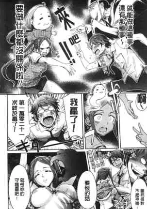 Me Tyaxtu Kusu Siyo | 翻天覆地的幹吧