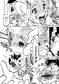 [Anthology] Shounen Ai No Bigaku 10 The Asadachi