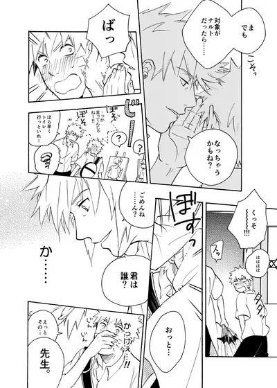 Looking For Soushuuhen