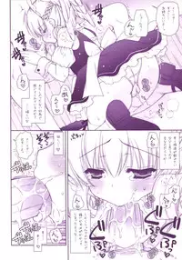 (C81) [Shigunyan (Shigunyan)] Xeno Love (Xenoblade)