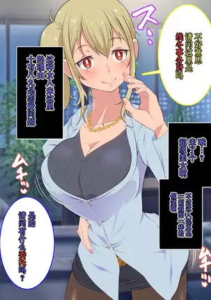 ○○ Shitara Jinsei Shuuryo