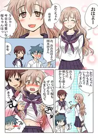 Trouble Sweets (とらぶる☆すいーつ)