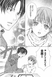 [Miyashita Kitsune] Oidemase Shinkon-san