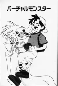 [Fujimura Tomoki] Magical Navy Deiru Pittsu