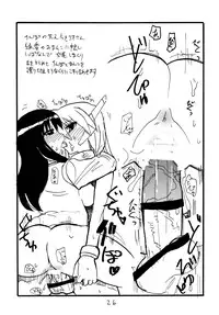 (C74) [King Revolver (Kikuta Kouji)] Copy bon Soushuuhen Fukanzen 2 (Various)