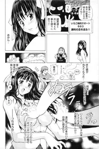 [Akagi Shinden] Ayakashi Awawa