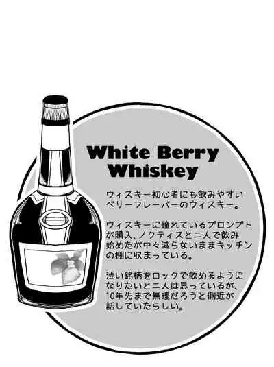 tayutau koi no shouchakuten