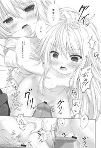 (C92) [ieneco (Shizukawa Shisumi)] Hibiku Kowairo (Kantai Collection -KanColle-)