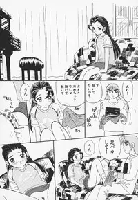 [MIKARIN] Pachi Pachi Pants