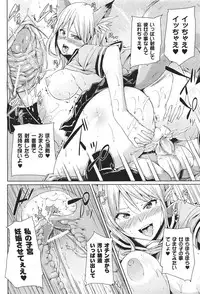 COMIC Unreal 2011-06 Vol. 31