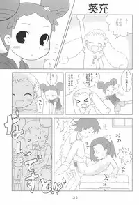 [Nijiiro Koubou (Various)] Lovery Angel Vol.3 (Ojamajo Doremi)