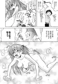 [Anthology] Himitsu no Houkago