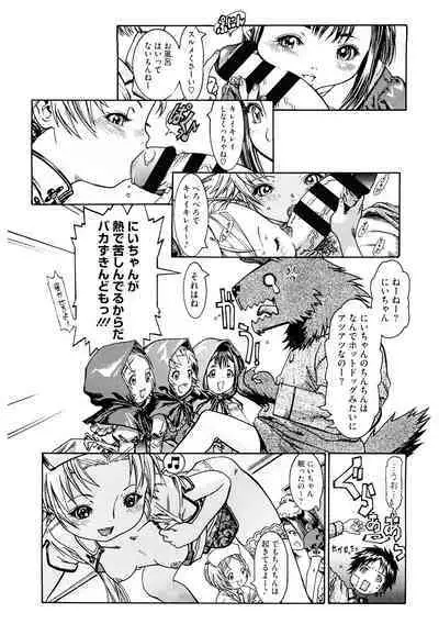 [Anthology] LQ -Little Queen- Vol. 50 [Digital]