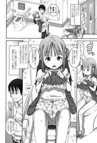 [Tanimachi Maid] Pants OF LIFE