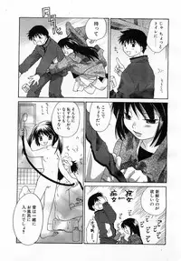 COMIC POT 2003-06 Vol. 022