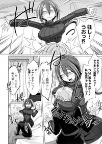 COMIC Shingeki 2016-12