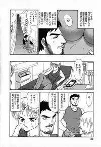 [Aro Hiroshi] Ookiku Nare