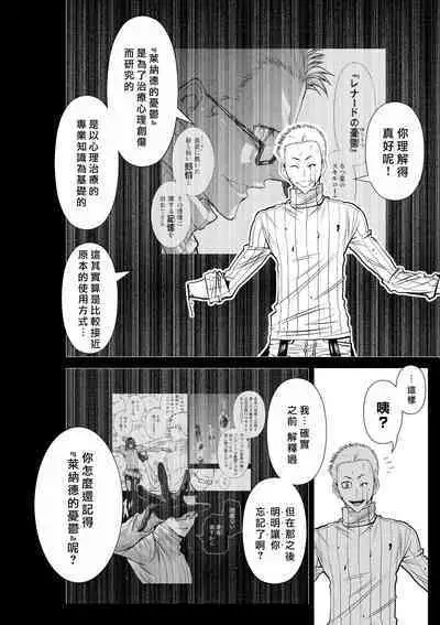 [Tetsu MOMOTA] Chijou Hyakkai R18 Ch56-60 [Chinese] 地上100層 [牛頭人酋長之魂漢化]