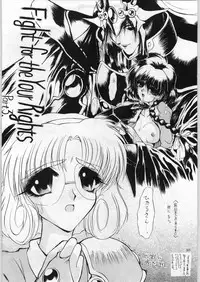 (C60) [Akai Marlboro (Aka Marl)] Akai Cycle II (Various)