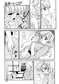 [Urano Mami] Dear my sister