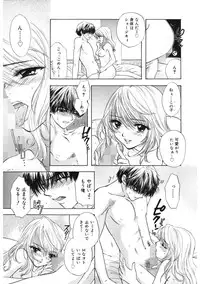 [Ozaki Miray] 365★SUPER COLOR +PLUS [Digital]