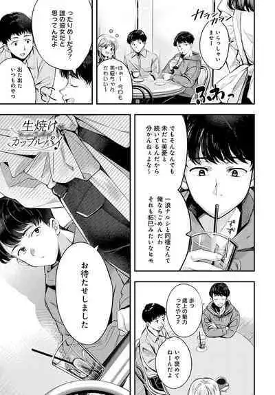 COMIC Anthurium 2022-09