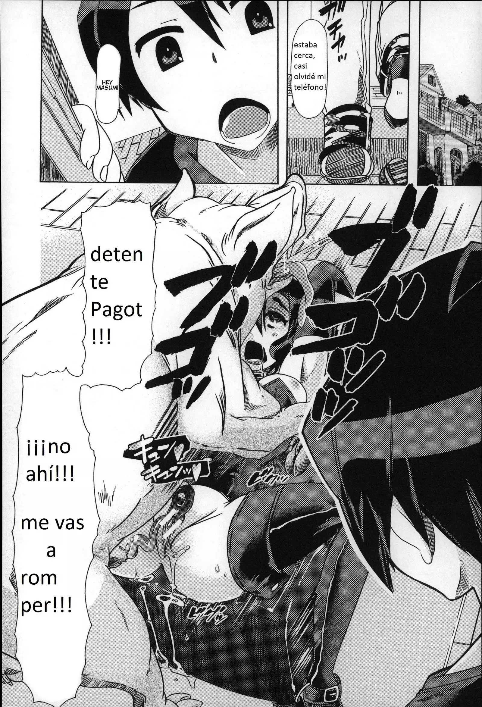 Juukan - Tonkatsu | Bestiality - Pork Life