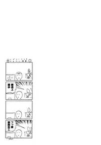 [Kuon Michiyoshi] Spray pink