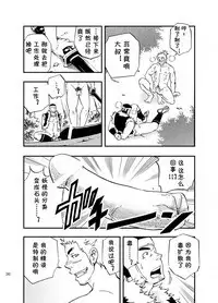 Baritachi. | 霸里太刀