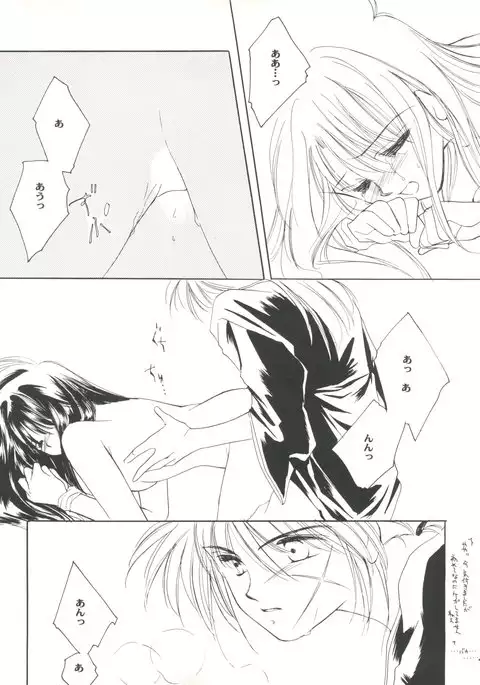 Doujin Anthology Bishoujo Gumi 9