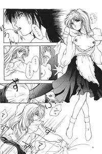 Moon World (Sailor Moon)