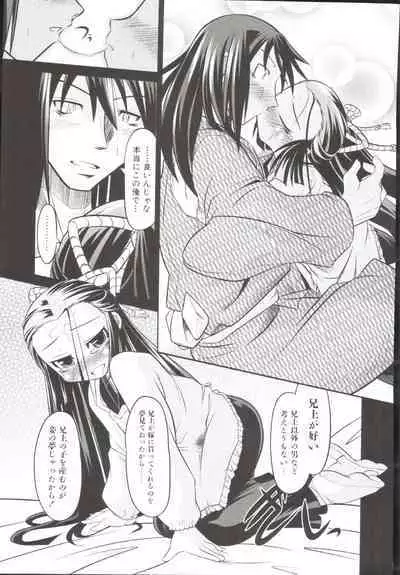 Takuramakan Doubutsuen-Taklamakan Zoo