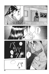 COMIC Penguin Club Sanzokuban 2007-01