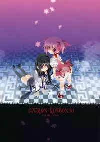 (COMIC1☆5) [Kyougetsutei (Miyashita Miki)] CITRON RIBBON 30 (Puella Magi Madoka Magica)