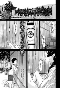 COMIC Megastore Alpha 2016-01