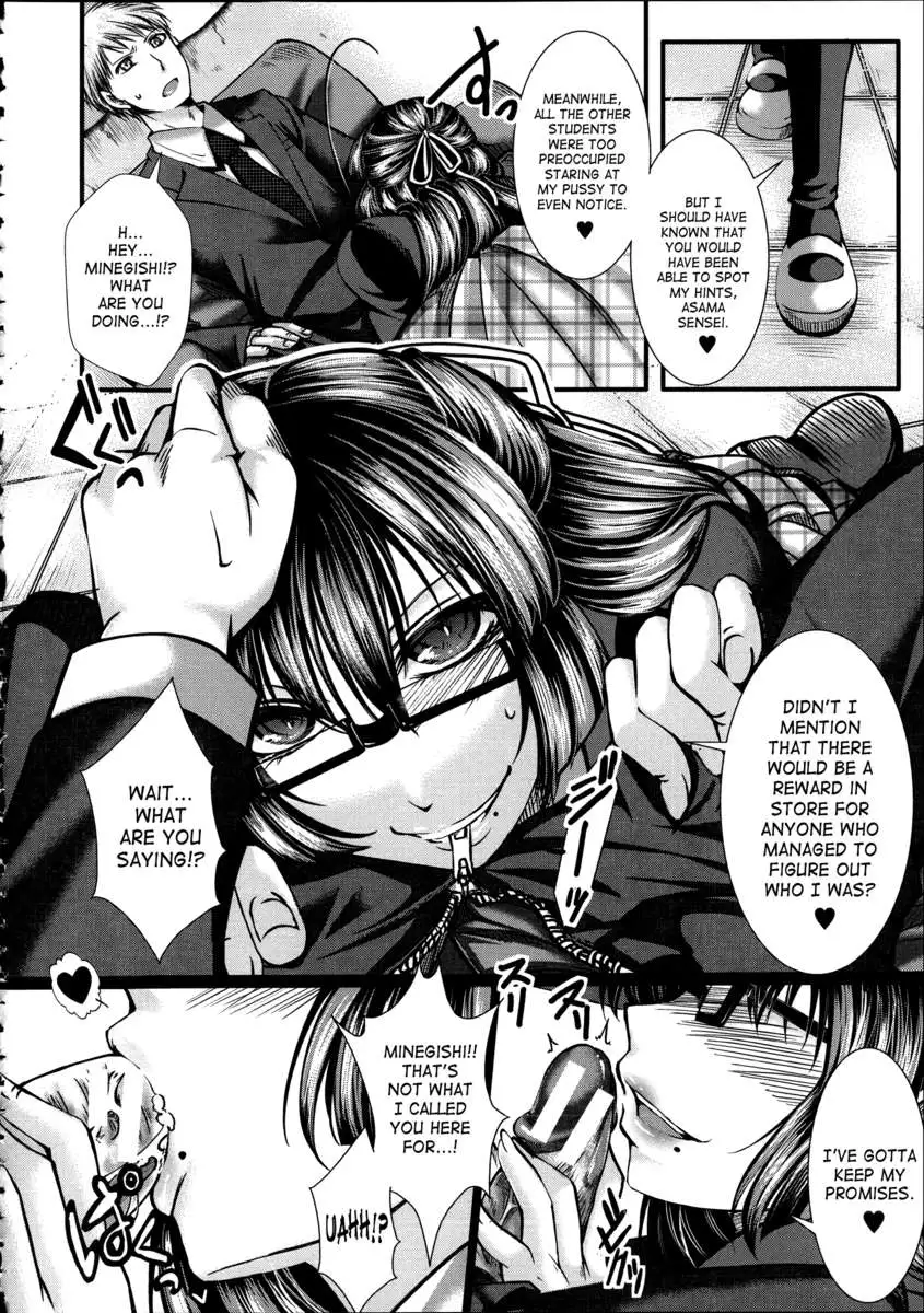 Kairakuen ~I'm Lower Than a Pig~