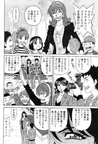 Action Pizazz 2008-12