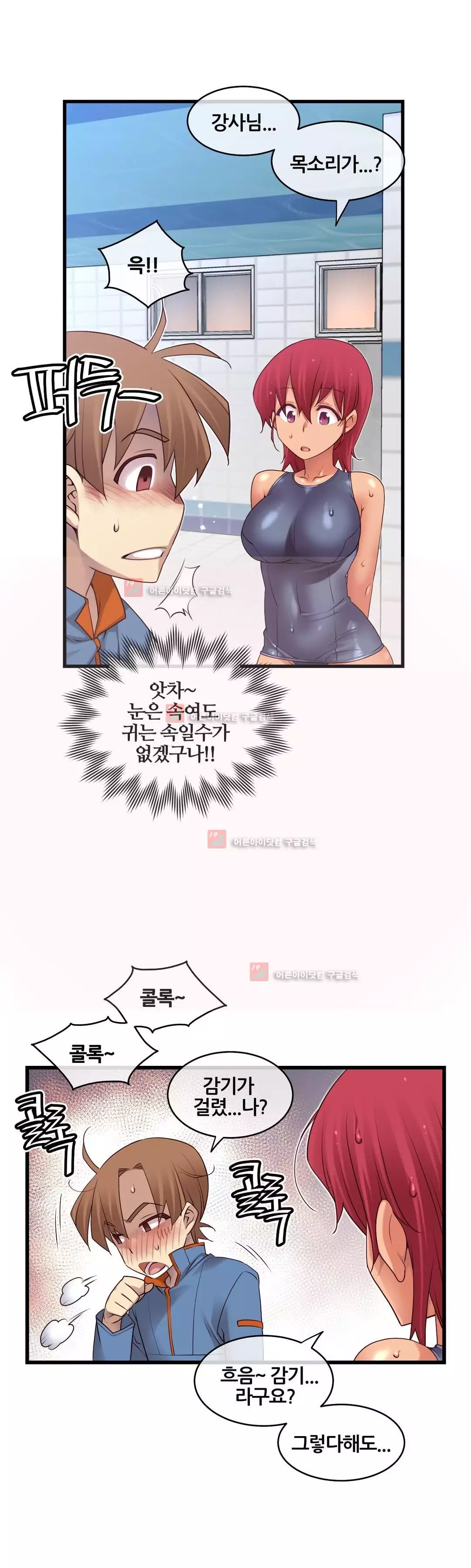 Master in My Dreams Ch.90-129