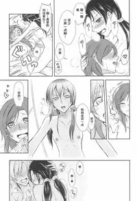 Tama ni Amayakashite kuretara Ii yo