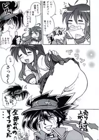 [Aichiko (ubizo)] Waku☆Suta Kazoku Keikaku (Lucky Star)