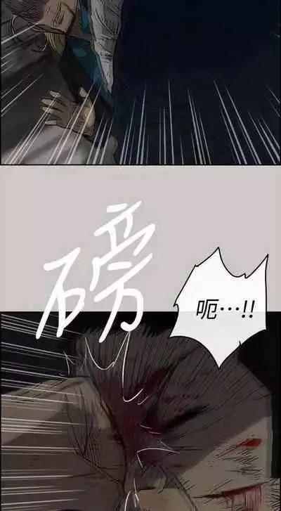 MAD:小姐與司機- 1-57