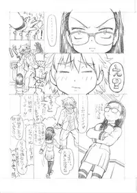 (CR33) [Kyuu (Shooya Akira)] Season Calling