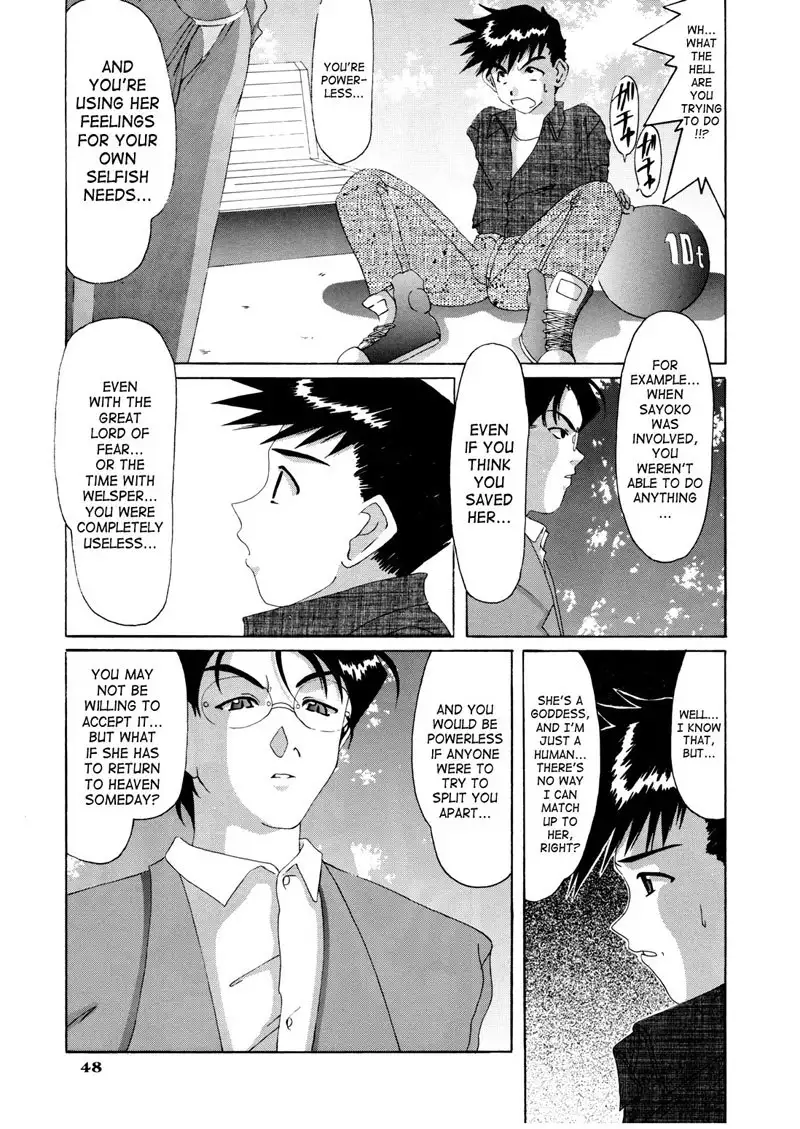 Nightmare of My Goddess Vol 4