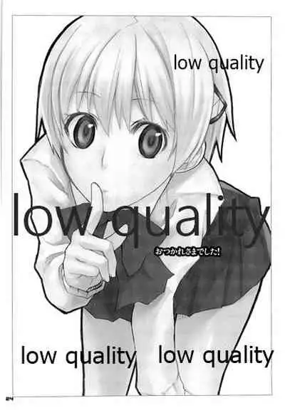 [VM500 (Kome)] Gear High Blues (Majin Tantei Nougami Neuro)