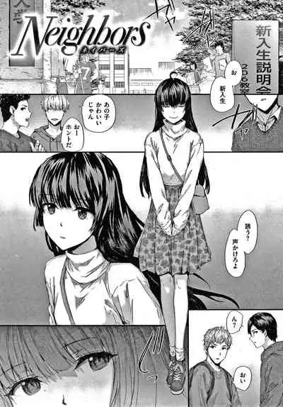 [Sumiya] Automatic Girl