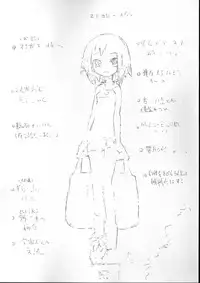 [Utau Kotori (Various)] Houfu Bon.