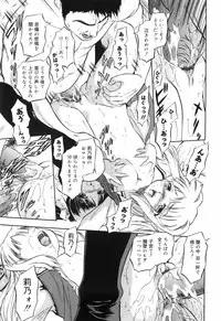 [Tomozawa Shou] Mitsuiro no Maihime