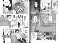 [Kawamoto Hiroshi] Nyuukiteki na Kanojo