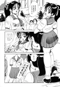 [Nakamori Ai] Hanjuku Okusama - Nama Milk